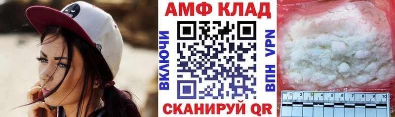 Амфетамин VHQ  Нягань 