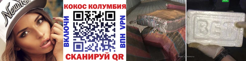 Кокаин Колумбийский Нягань