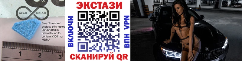 Ecstasy 250 мг  Нягань 