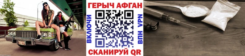 цена наркотик  Нягань  Героин хмурый 
