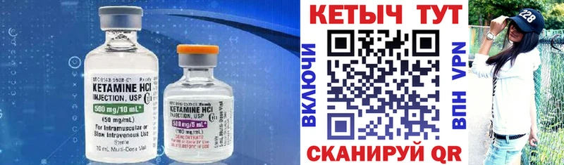 как найти наркотики  Нягань  Кетамин VHQ 