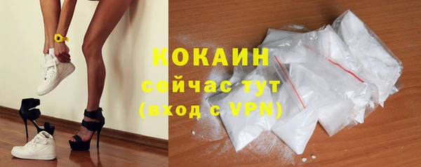 кокаин колумбия Армянск