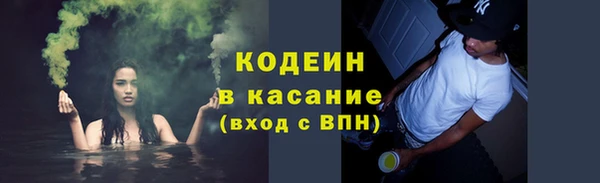 метадон Аркадак