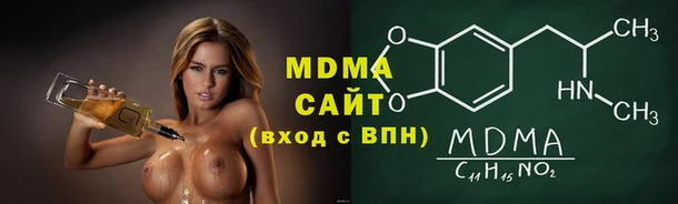метадон Аркадак