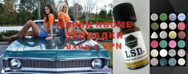 ешки Арсеньев