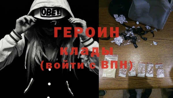 кокаин колумбия Армянск