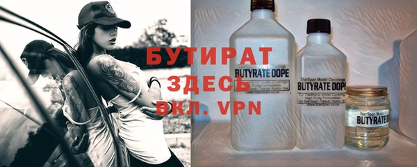 метадон Аркадак