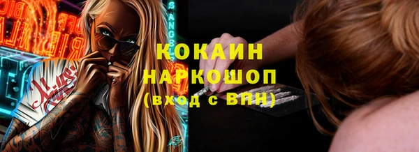 метадон Аркадак