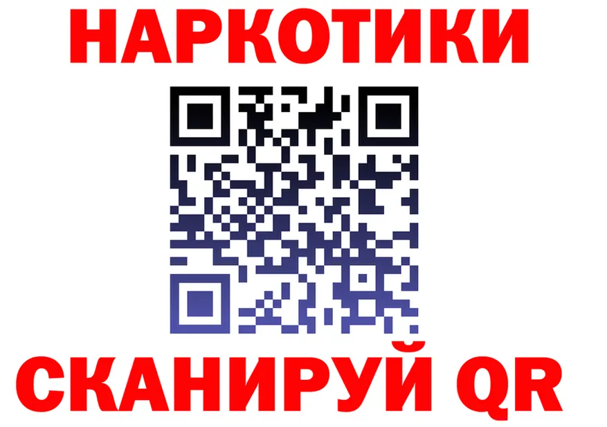БУТИРАТ бутик зеркало дарк нет МЕГА Нягань