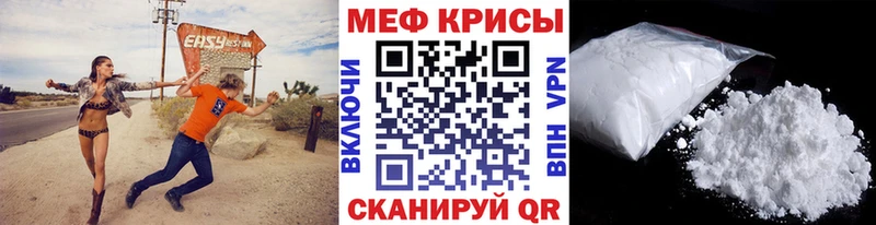 МЕФ мука  Нягань 