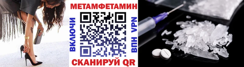 МЕТАМФЕТАМИН винт  Нягань 
